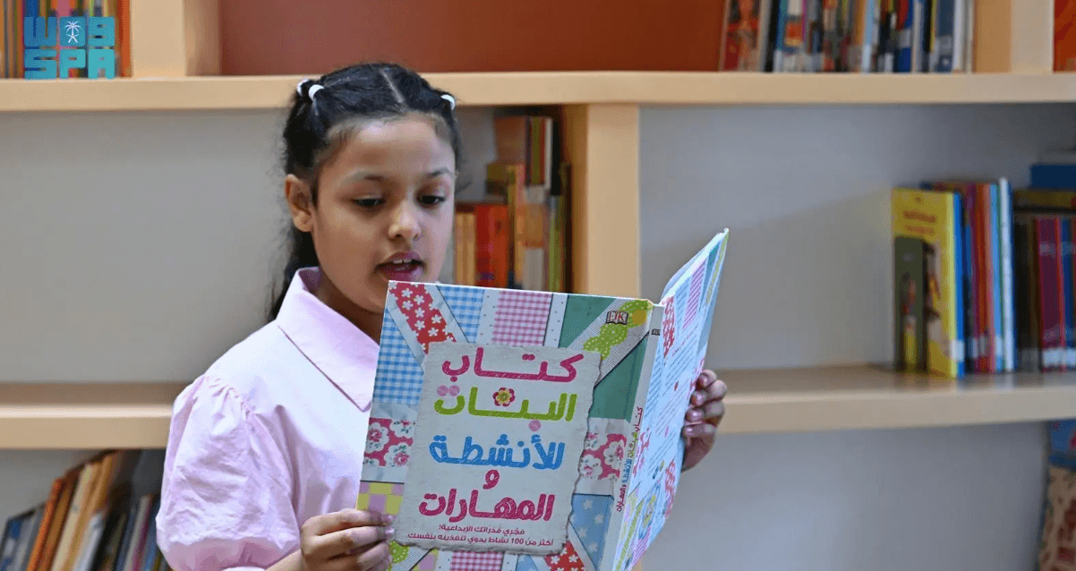 Saudi encyclopedia introduces young readers to Kingdom’s history and culture