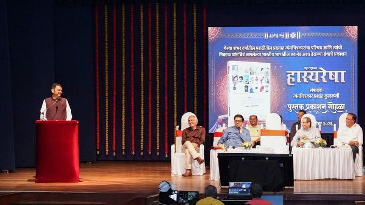 'Focus On Cartooning & Photography, Leave Politics To Me': Maharashtra CM Devendra Fadnavis Tells Uddhav, Raj Thackeray